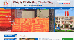 Desktop Screenshot of ducthepthanhcong.com